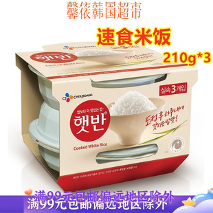 韩国进口方便即食希杰CJ微波炉加热即食白米饭200g