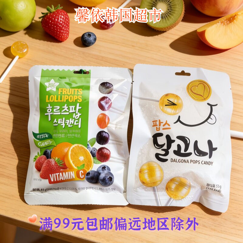 韩国Hanwool华尔水果味棒棒糖焦糖糖果糖饼棒棒糖儿童糖果零食
