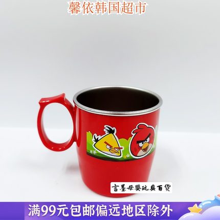 韩国进口正品angrybirds愤怒的小鸟不锈钢杯子儿童杯子280ml红色