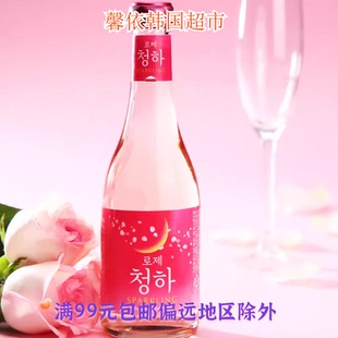 特价促销 韩国乐天星空清酒玫瑰红rose气泡酒清河发酵烧酒女士酒