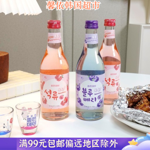 韩国原装进口好天好饮水果味气泡酒配制酒石榴味蓝莓低度微醺烧酒