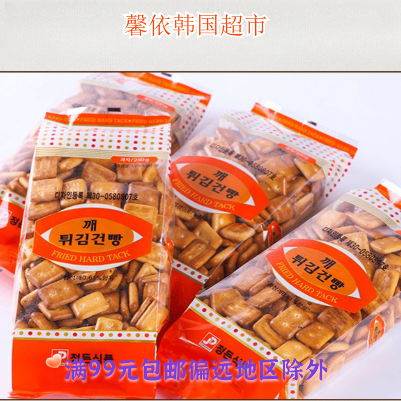 韩国进口零食金丰面包饼干儿童早餐蜂蜜饼干休闲加班小吃方形小饼