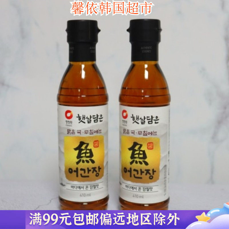韩国进口清净园海鲜酱油l炒菜调味酱油调味汁汤汁提鲜增味410ml