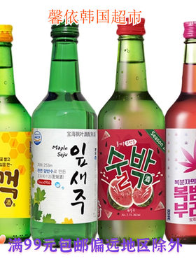 韩国进口宝海果味烧酒蜂蜜西瓜