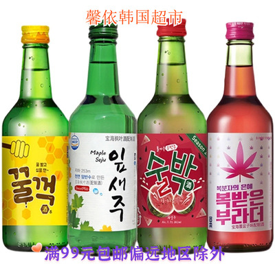 韩国进口宝海果味烧酒蜂蜜西瓜