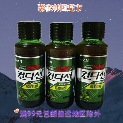韩国进口肯迪应酬cj100ml