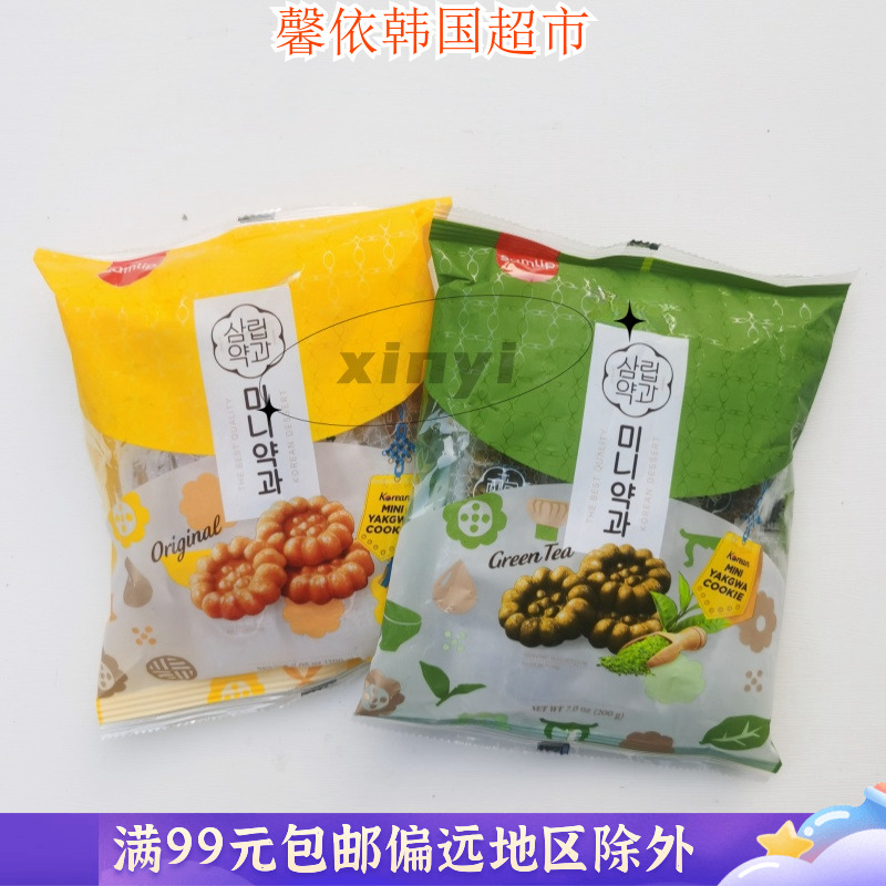 三立传统迷你蜂蜜油果点心韩国进口绿茶苹果味油炸饼干零食200g