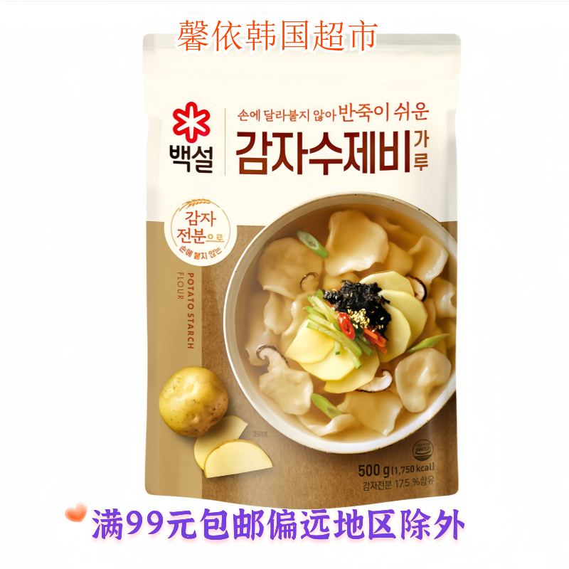 韩国进口食品白雪 土豆面汤粉食用面粉500g