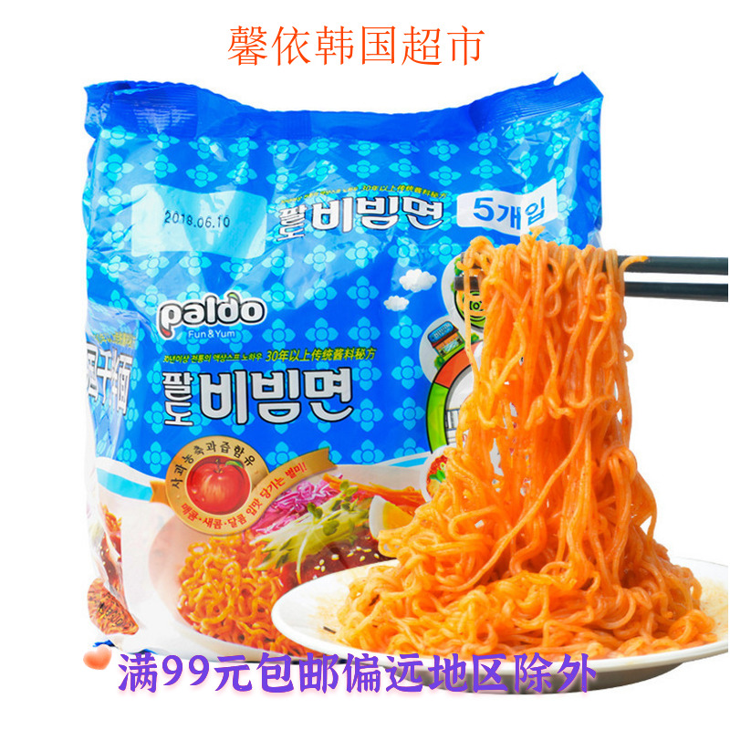 韩国进口方便面paldo八道