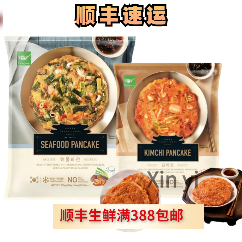 韩国进口海地村泡菜饼海鲜蔬菜饼夜宵空气炸锅小饼300g