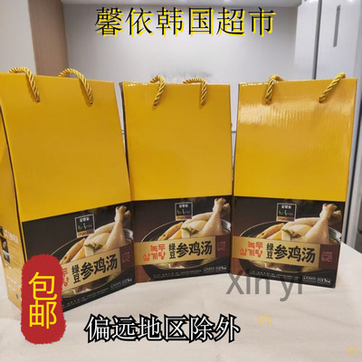 爱奥绿豆味参鸡汤韩式风味参鸡汤方便速食鸡汤加热即食礼盒包邮