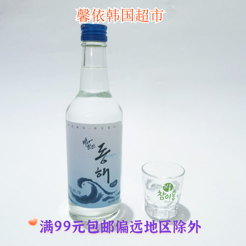 韩国烧酒韩国白酒东海烧酒23度蒸馏谷酒原装进口360ml瓶装 - 封面