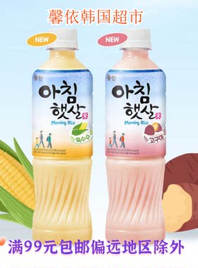 熊津紫薯味米汁风味饮品