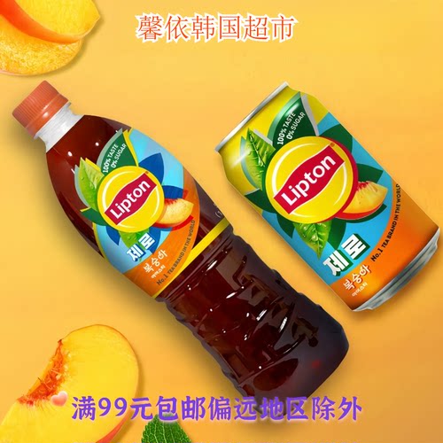 韩国进口饮料立顿桃子红茶饮料红茶碳酸饮料夏日风味饮品355ml罐