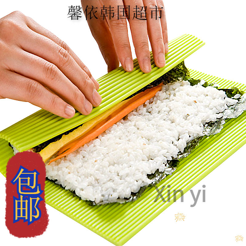 韩国进口做寿司料理工具套装紫菜包饭硅胶DIY卷帘易清洗