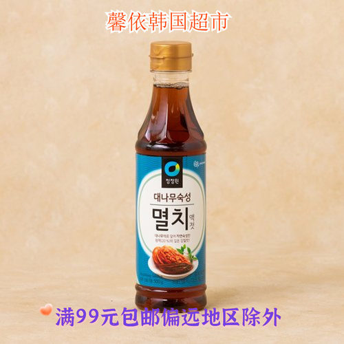 清净园鱼露泡菜辣白菜专用银鱼汁