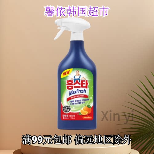 LG厨房清洁剂去污油渍水
