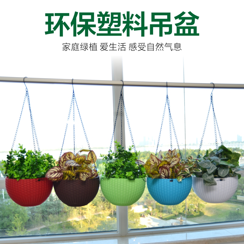 吊篮花盆绿萝花盆塑料悬挂式花盆阳台园艺花盆悬挂吊盆挂盆|msdalam kategori penghantaran bunga/bunga simulasi/tumbuhan berkebun, pasu/bunga/flowerpot/Bunga (baru), flowerpot - dari Buy2taobao.com untuk memberikan perkhidmatan ejen Taobao profesional membeli