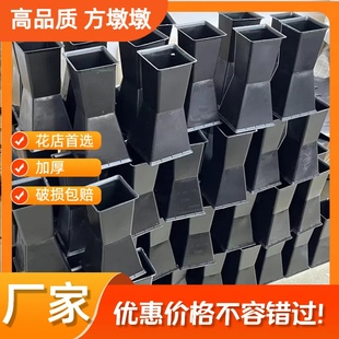 方墩墩包花神器花店插花固定神器塑料花束底座小号方墩墩包方神器