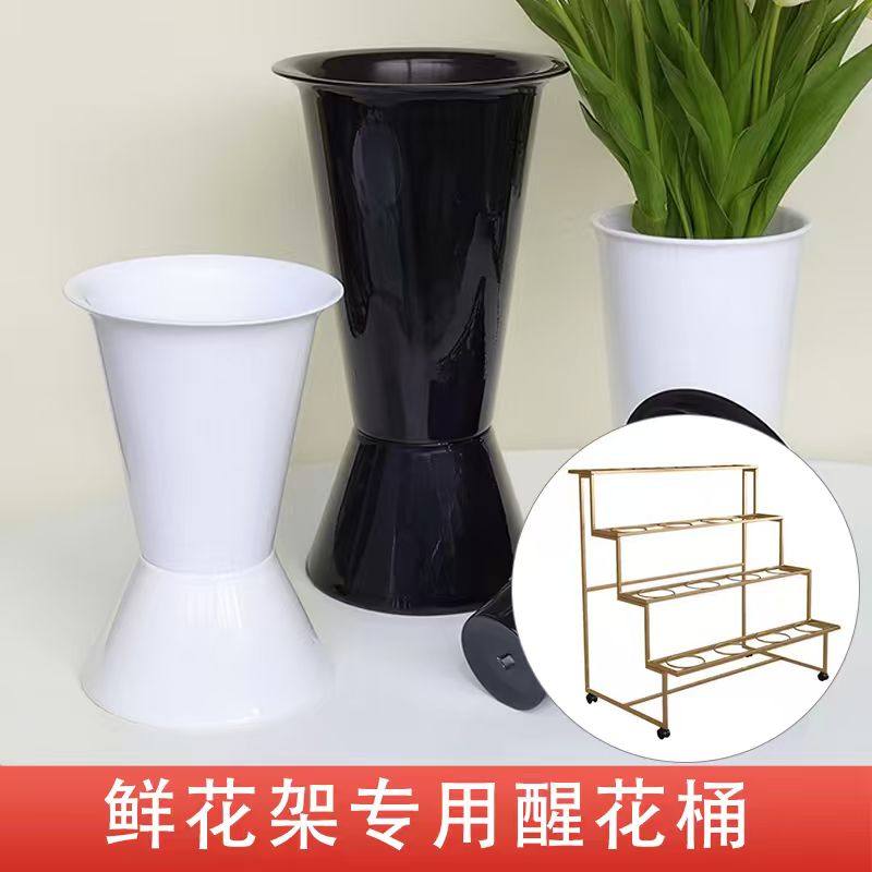 醒花桶深水大号法式养花插花家居装饰花店专用高颜值鲜花架专用桶