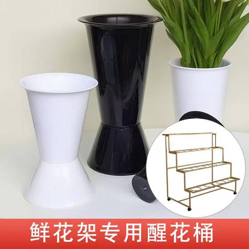 醒花桶深水大号法式养花插花家居装饰花店专用高颜值鲜花架专用桶