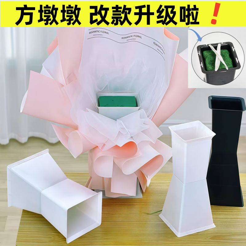 方墩墩包花神器大号小号款花束内胆花艺材料迷你方墩墩包花神器