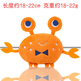 小螃蟹玩具玩偶布艺