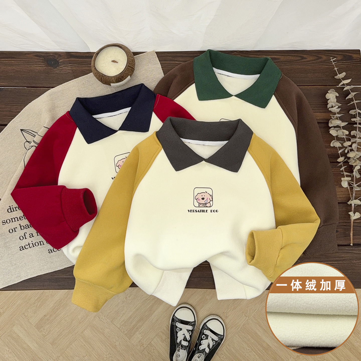 男童加绒卫衣POLO衫儿童一体绒