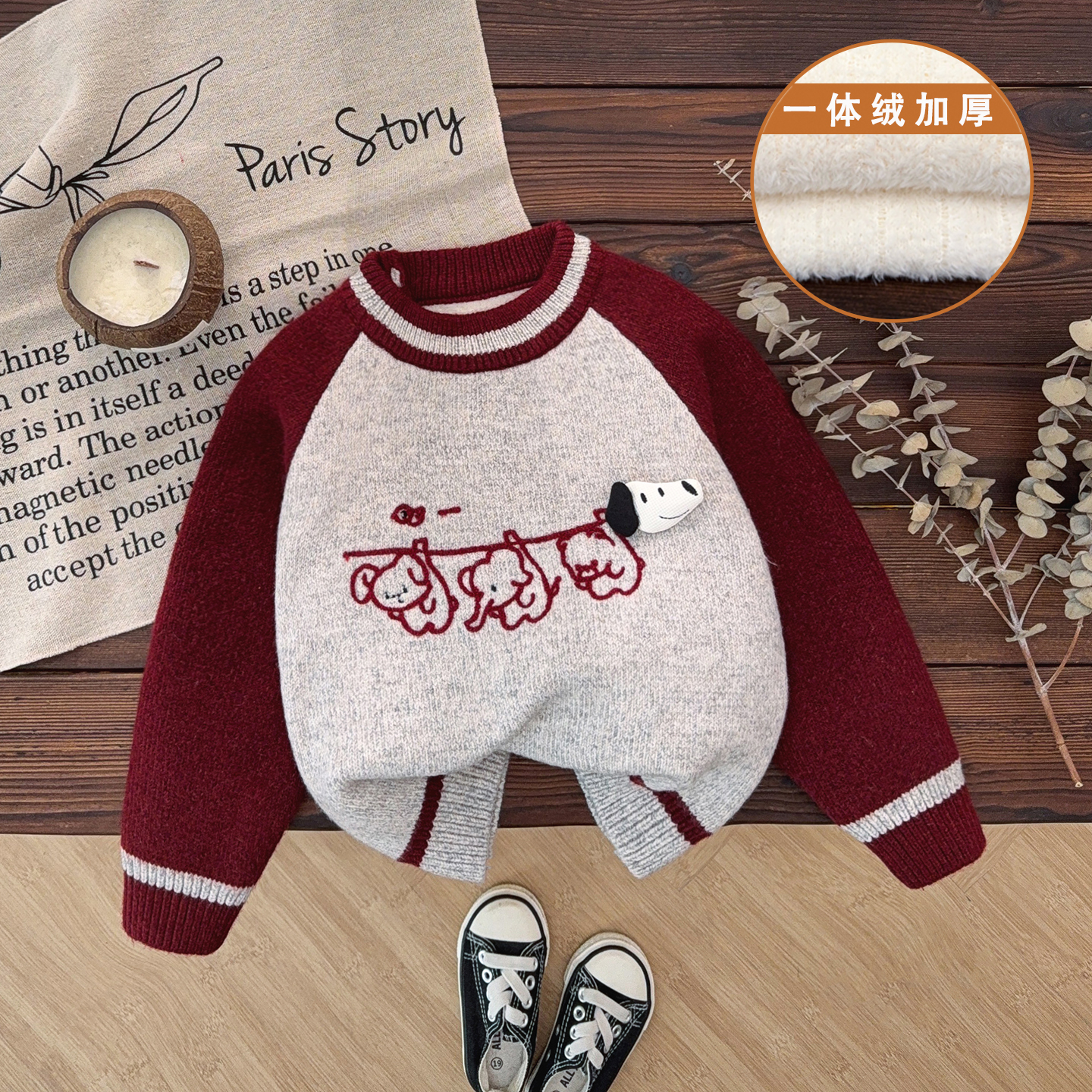 儿童加绒毛衣婴幼儿毛线衣一体绒