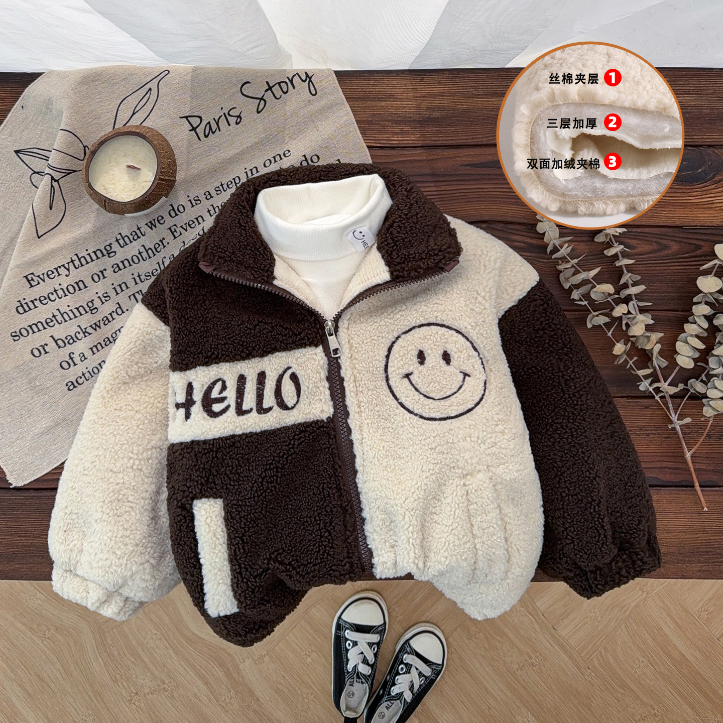 男童棉袄夹棉儿童毛毛衣加绒棉衣