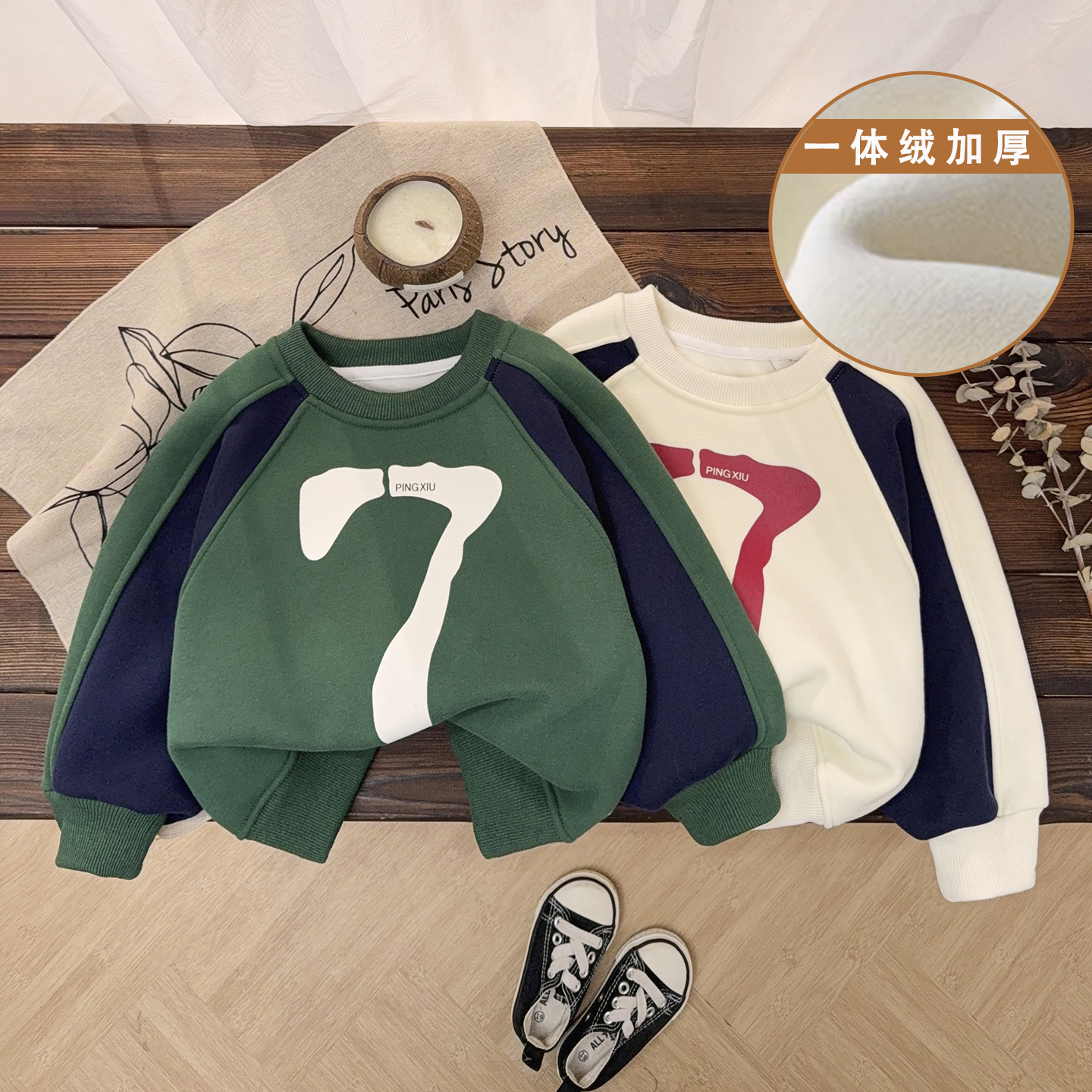 男童加绒卫衣秋冬新款