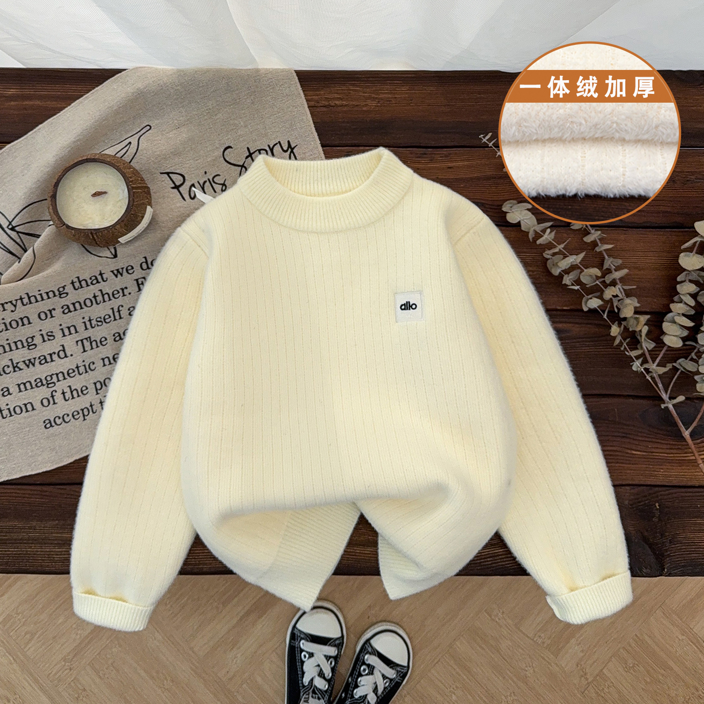 男童加绒毛衣儿童羊绒衫一体绒加厚宝宝打底衫黑色毛线衣内搭冬季