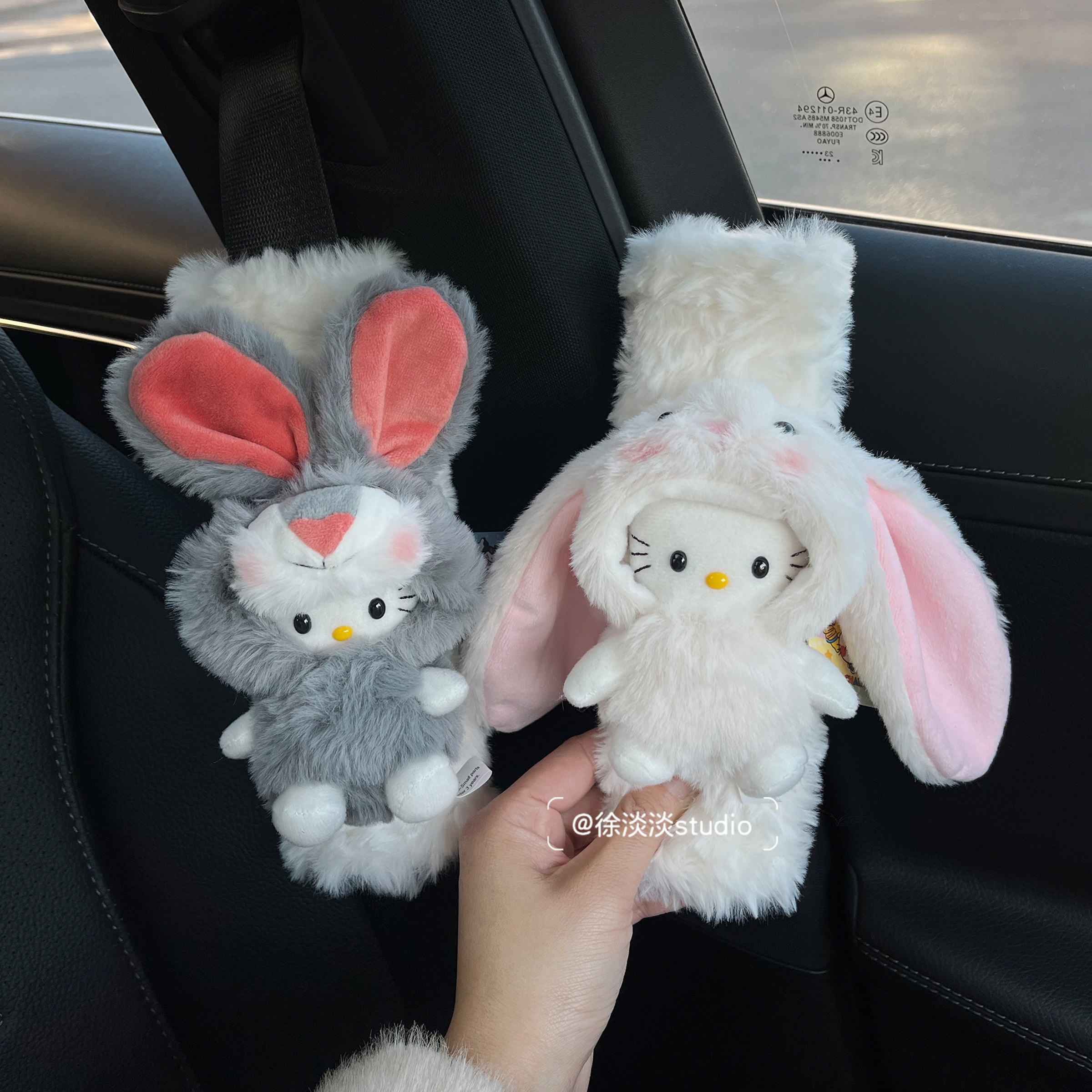敲击可爱长耳朵兔hellokitty车载安全带护肩套卡通邦尼兔车内饰品,汽车用品/电子/清洗/改装,手刹套/档把套/套饰套装,淘宝优惠券,粉丝福利购,淘宝优惠卷
