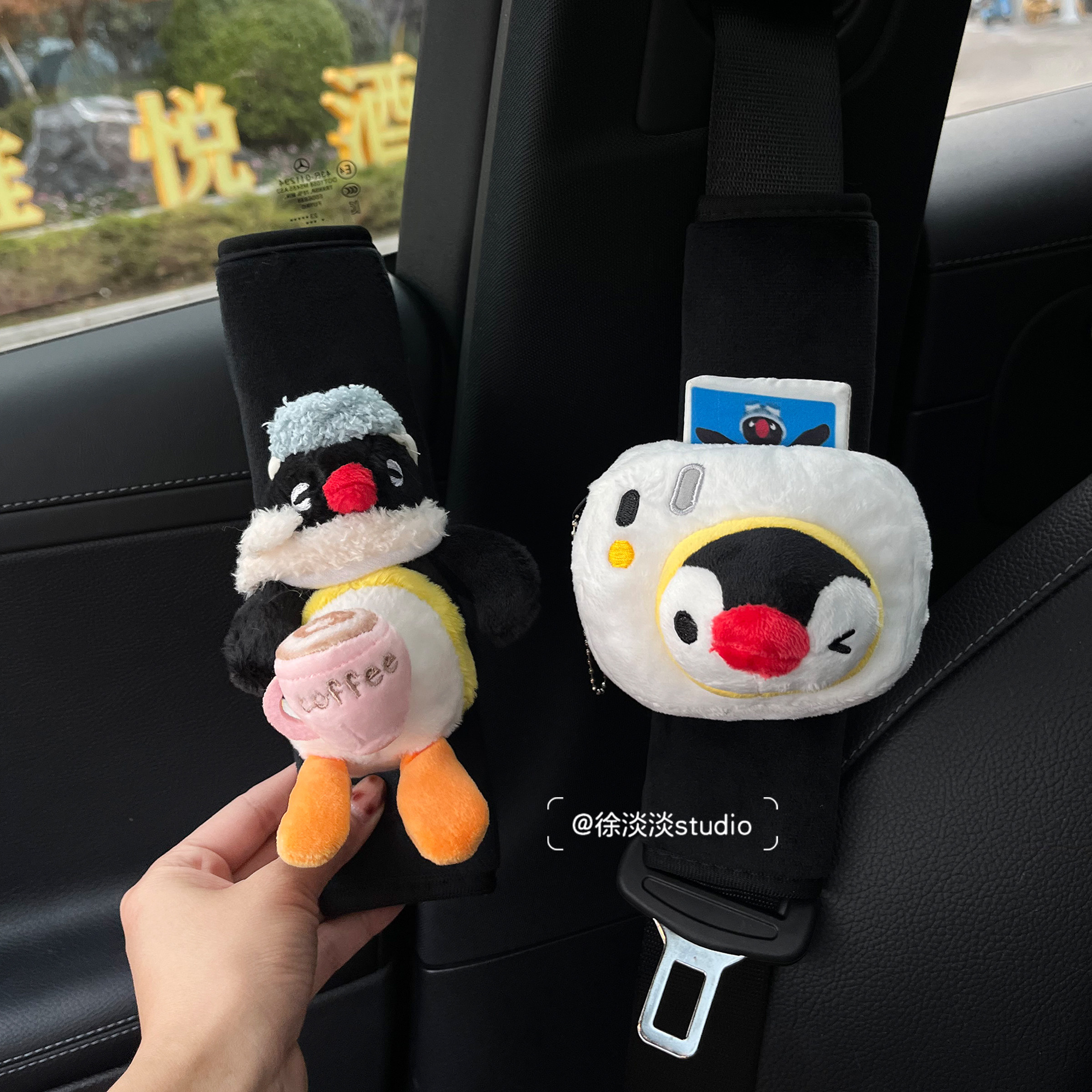pingu机智生活系列汽车安全带护肩套可爱企鹅公仔拍立得创意礼物,汽车用品/电子/清洗/改装,手刹套/档把套/套饰套装,淘宝优惠券,粉丝福利购,淘宝优惠卷