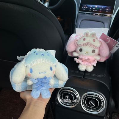 三丽鸥睡衣眼罩系列车载纸巾盒格子小清新纸巾袋可爱库大耳狗装饰