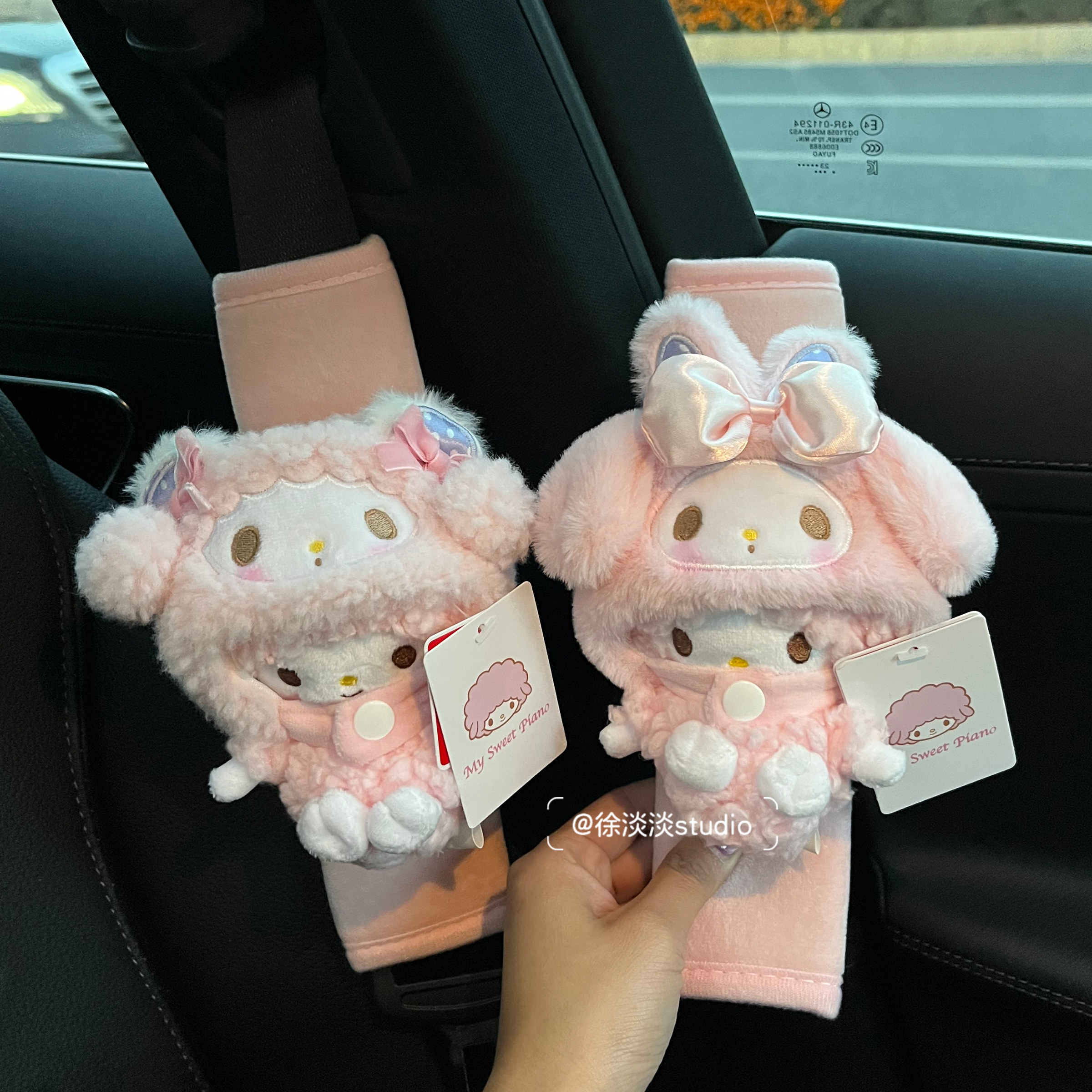 正版三丽鸥piano小羊车载小羊安全带护肩套装饰汽车防勒保护套,汽车用品/电子/清洗/改装,手刹套/档把套/套饰套装,淘宝优惠券,粉丝福利购,淘宝优惠卷