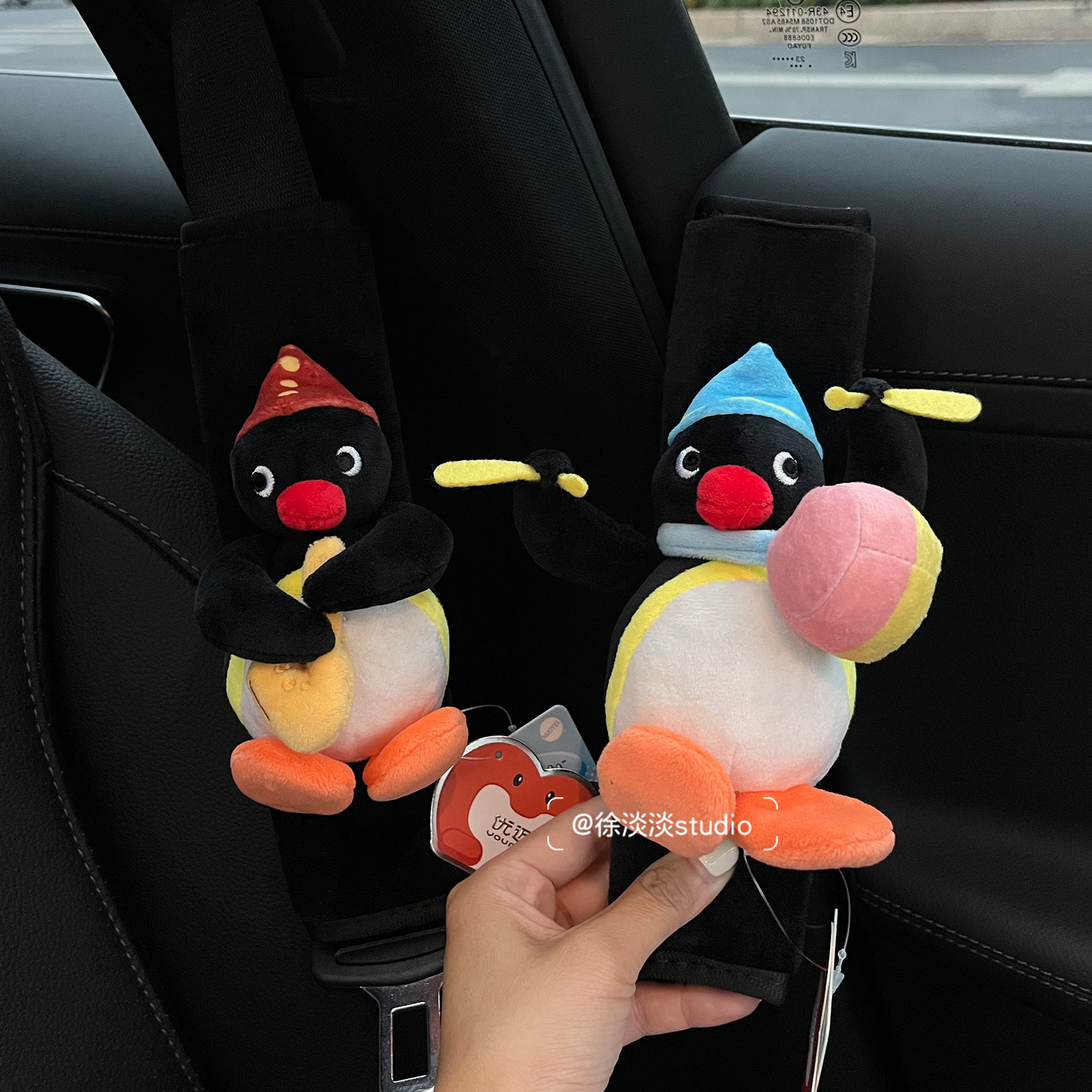 正版Pingu经典企鹅家族车载安全带护肩套毛绒玩偶新车情侣礼物