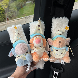 正版睡衣跳跳虎车载安全带装饰毛绒玩偶公仔创意送男友新车礼物