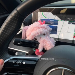 正版三丽鸥小羊piano汽车怀挡抱草莓公仔挂件车载转向灯装饰品