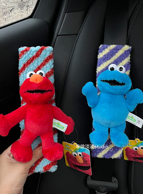 正版芝麻街ELMO车载护肩套艾摩甜饼怪毛绒公仔汽车安全带保护套