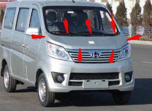 引擎盖支撑 D201机盖支撑 适配新长安之星SC6406A 星卡S201