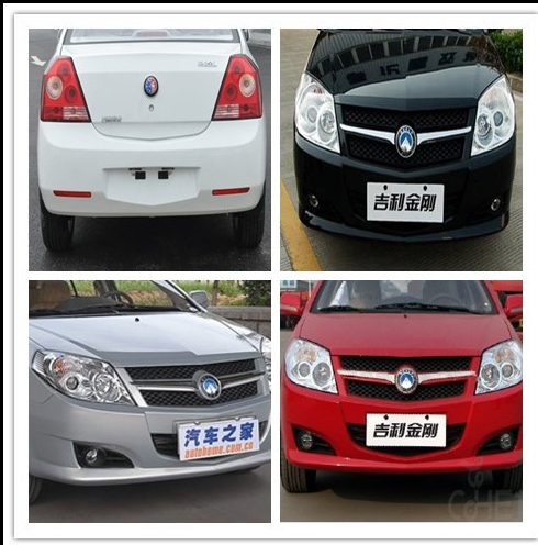 適用于英倫金剛前后前后杠保險杠