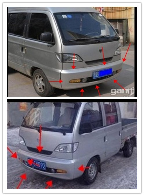 适配哈飞中意单排 中意双排 货车 前杠 前保险杠