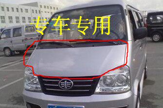 适配一汽佳宝6350佳宝6360 61 6371 V52 前机器机盖发动引擎盖