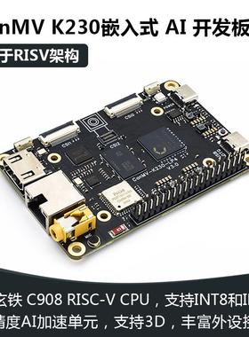 K230开发板 CanMV AI主板摄像头视觉识别risc-v双核6Tops等效算力