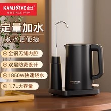 金灶T-28A烧水壶2024新款家用烧水抽水一体机大容量泡茶电热壶