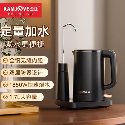 T-28A大容量泡茶电热水壶