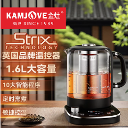 金灶多功能大容量养生壶