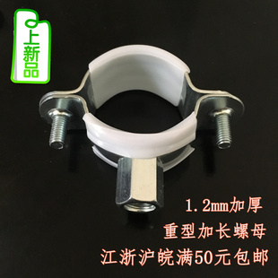 国标加厚金属管卡管夹固定PPRPVC水管吊卡墙卡抱卡管箍丝杆吊卡扣