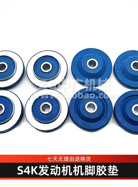 挖掘机卡特E311120312B机脚胶